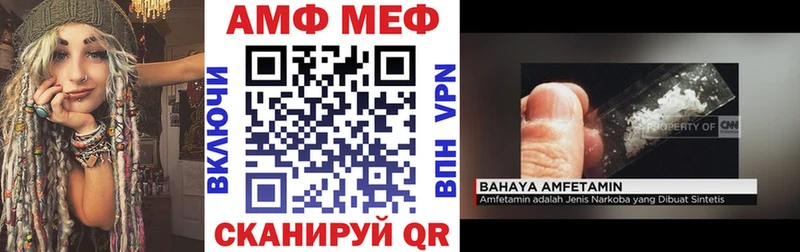 Купить  Волгореченск  Амфетамин Premium 