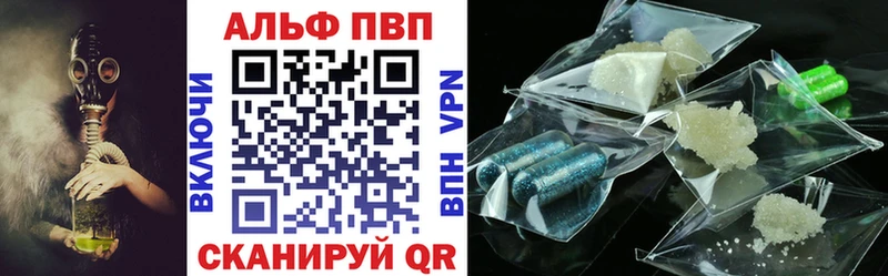 Alfa_PVP СК Волгореченск