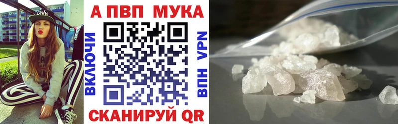 Alpha PVP СК КРИС  Купить где  Волгореченск 