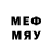 Меф мяу мяу mephedrone KindaJammy