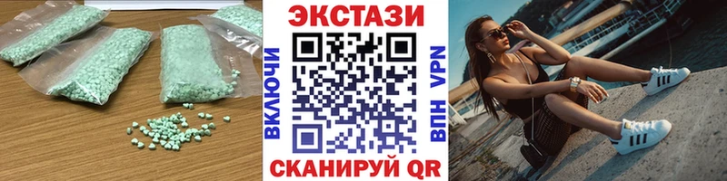 Экстази DUBAI  Купить  Волгореченск 