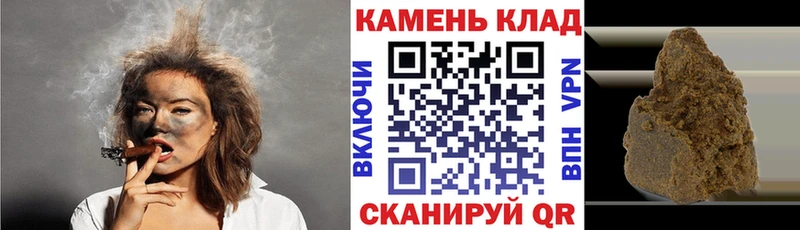 Купить где Волгореченск Гашиш 40% ТГК