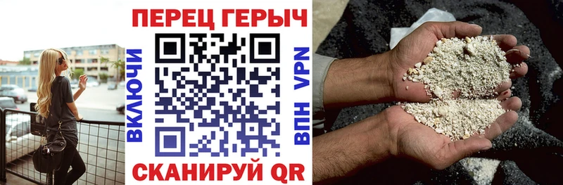 Купить где  Волгореченск  ГЕРОИН Heroin 