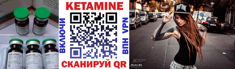 Купить  Волгореченск  КЕТАМИН ketamine 