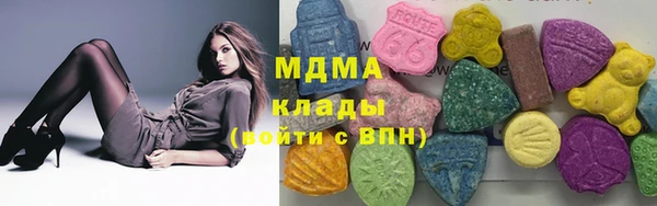 мдма Карпинск