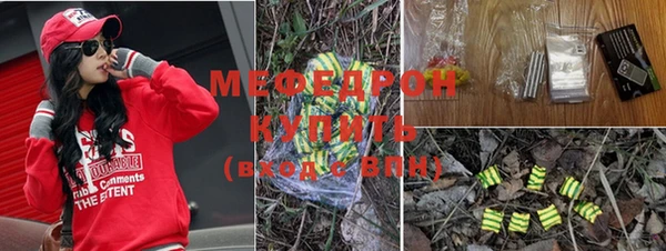 мет Карталы