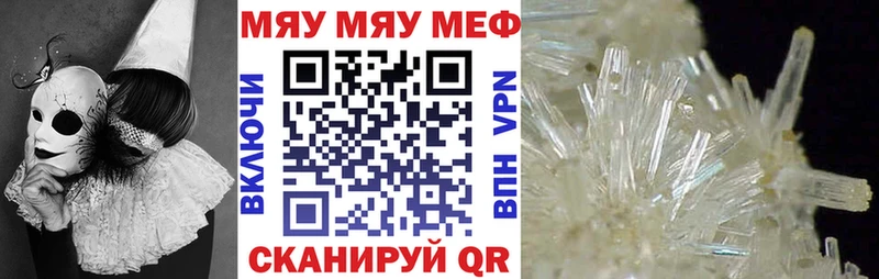 Купить закладки  Волгореченск  Меф 4 MMC 