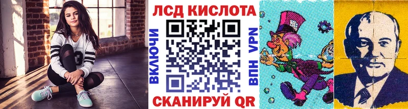 Марки N-bome 1,5мг  Купить  Волгореченск 
