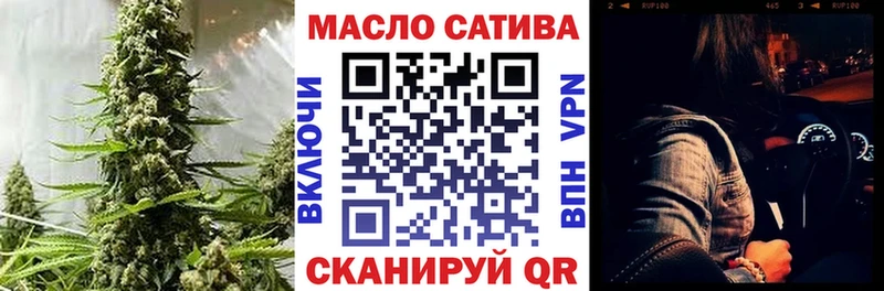 Купить закладки  Волгореченск  Дистиллят ТГК концентрат 