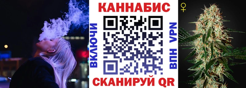 Каннабис SATIVA & INDICA  Купить  Волгореченск 
